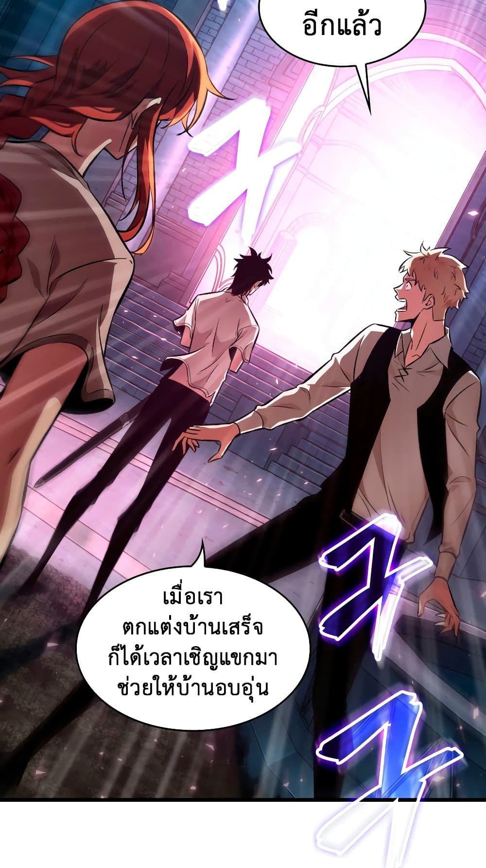 Pick Me Up, Infinite Gacha 7-7
