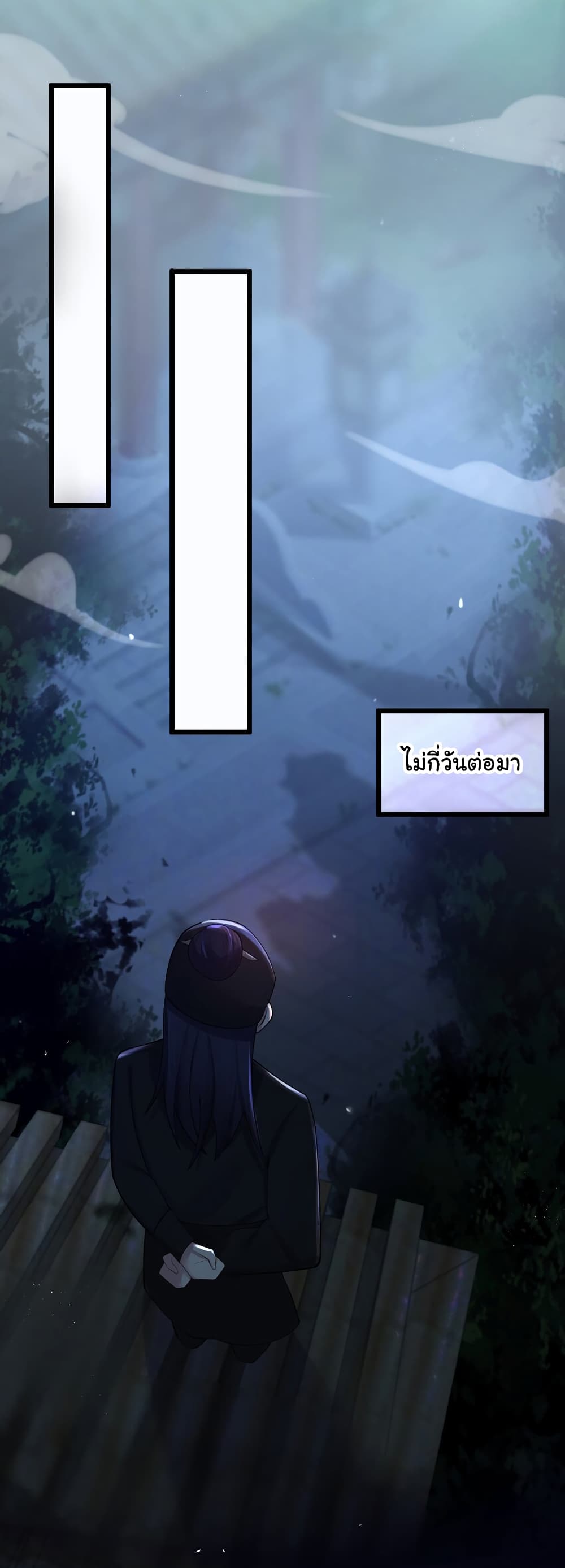 The Lady Is Actually the Future Tyrant and Empress 21-21