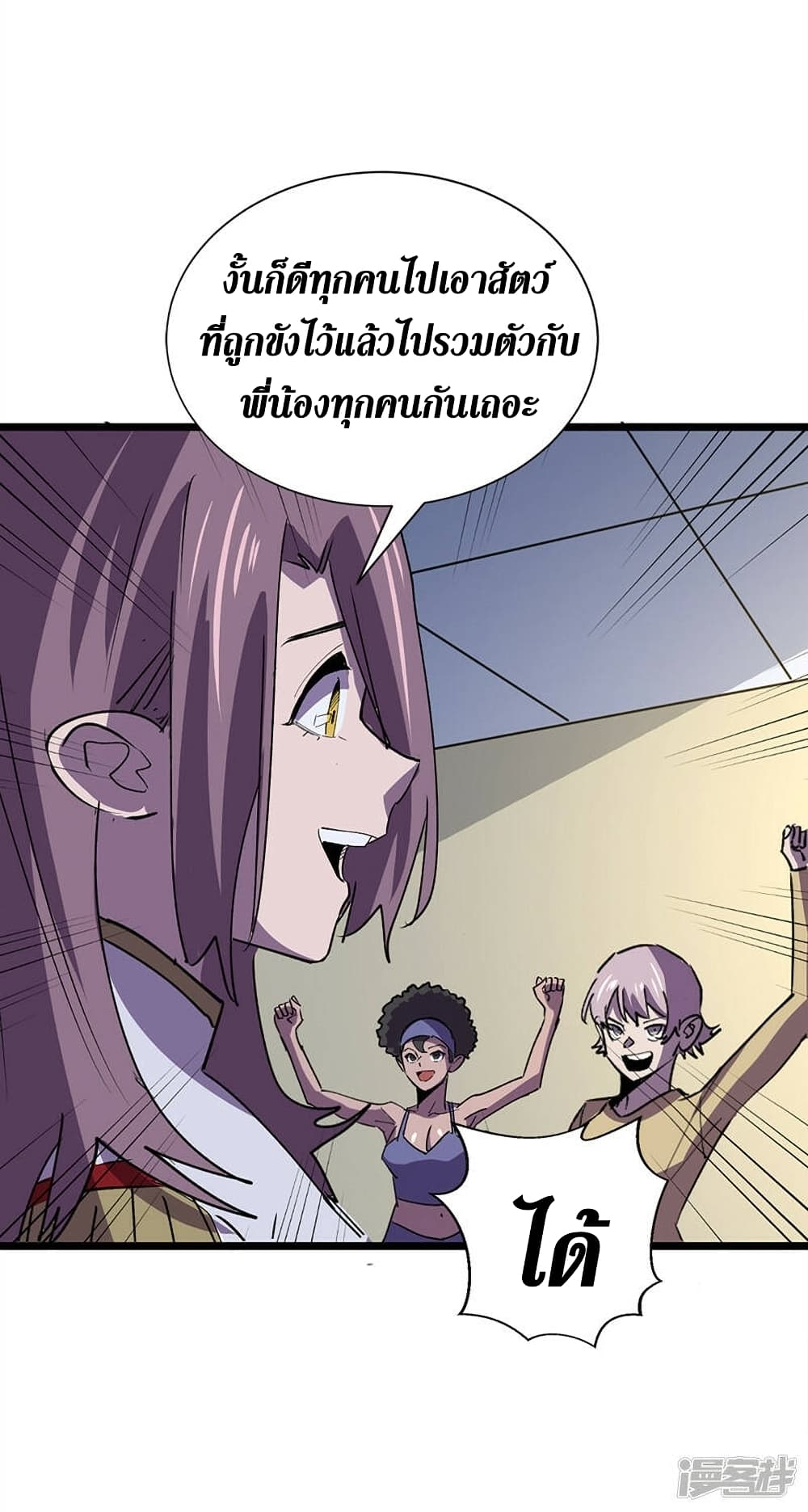 The Last Hero 128-128
