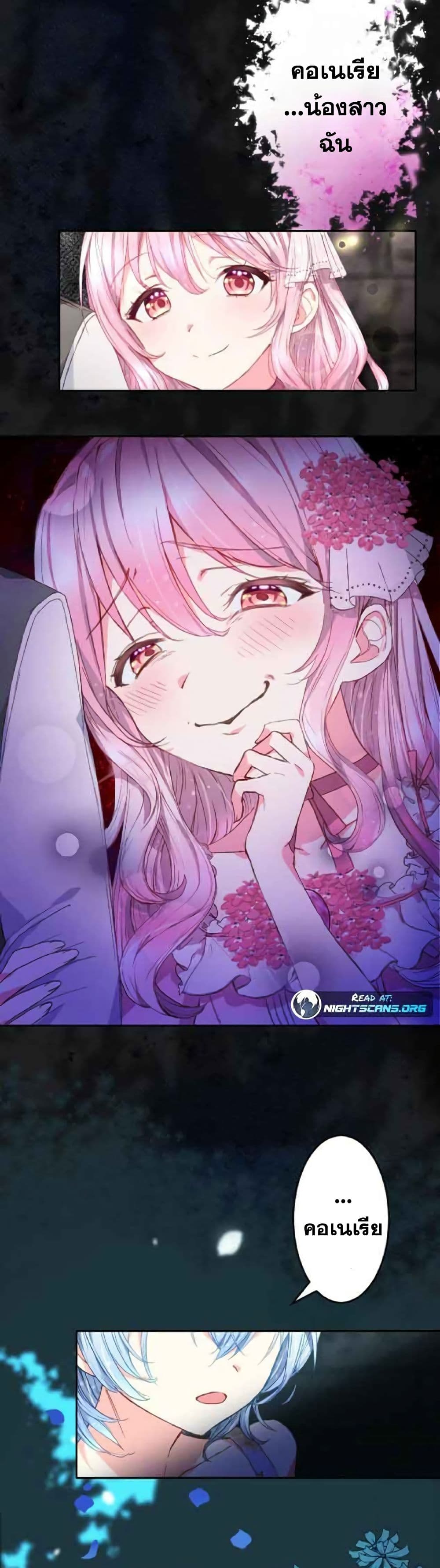 The Precious Girl Does Not Shed Tears 1-1