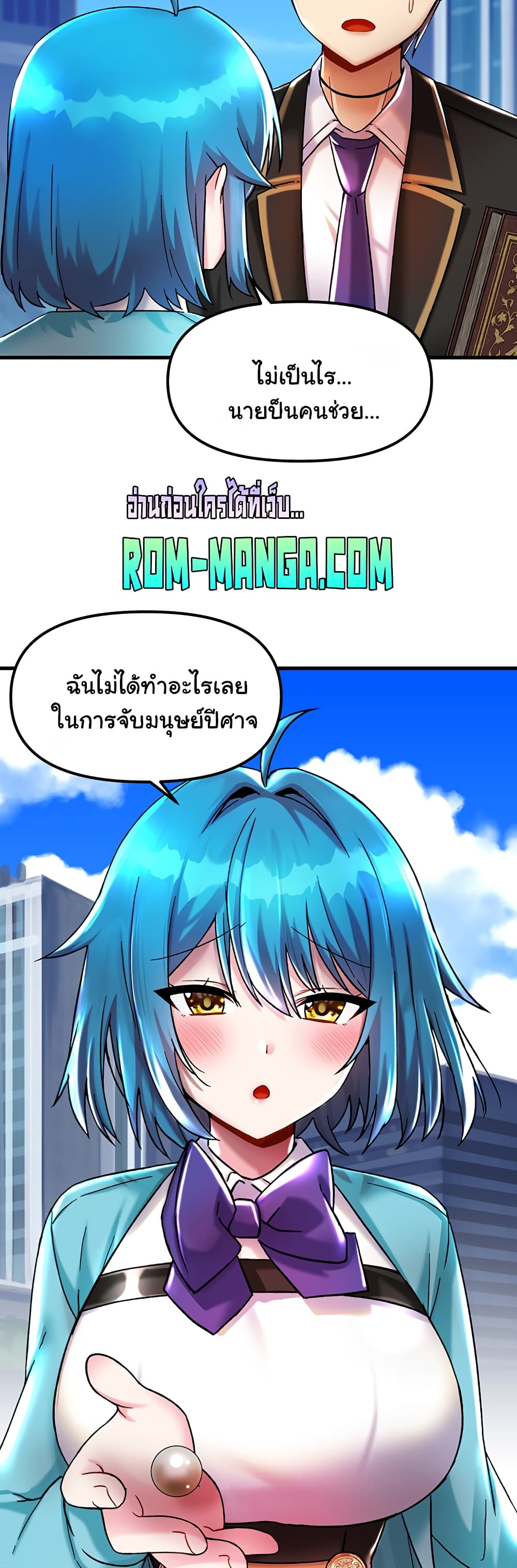 Trapped in the Academy’s Eroge 26-26