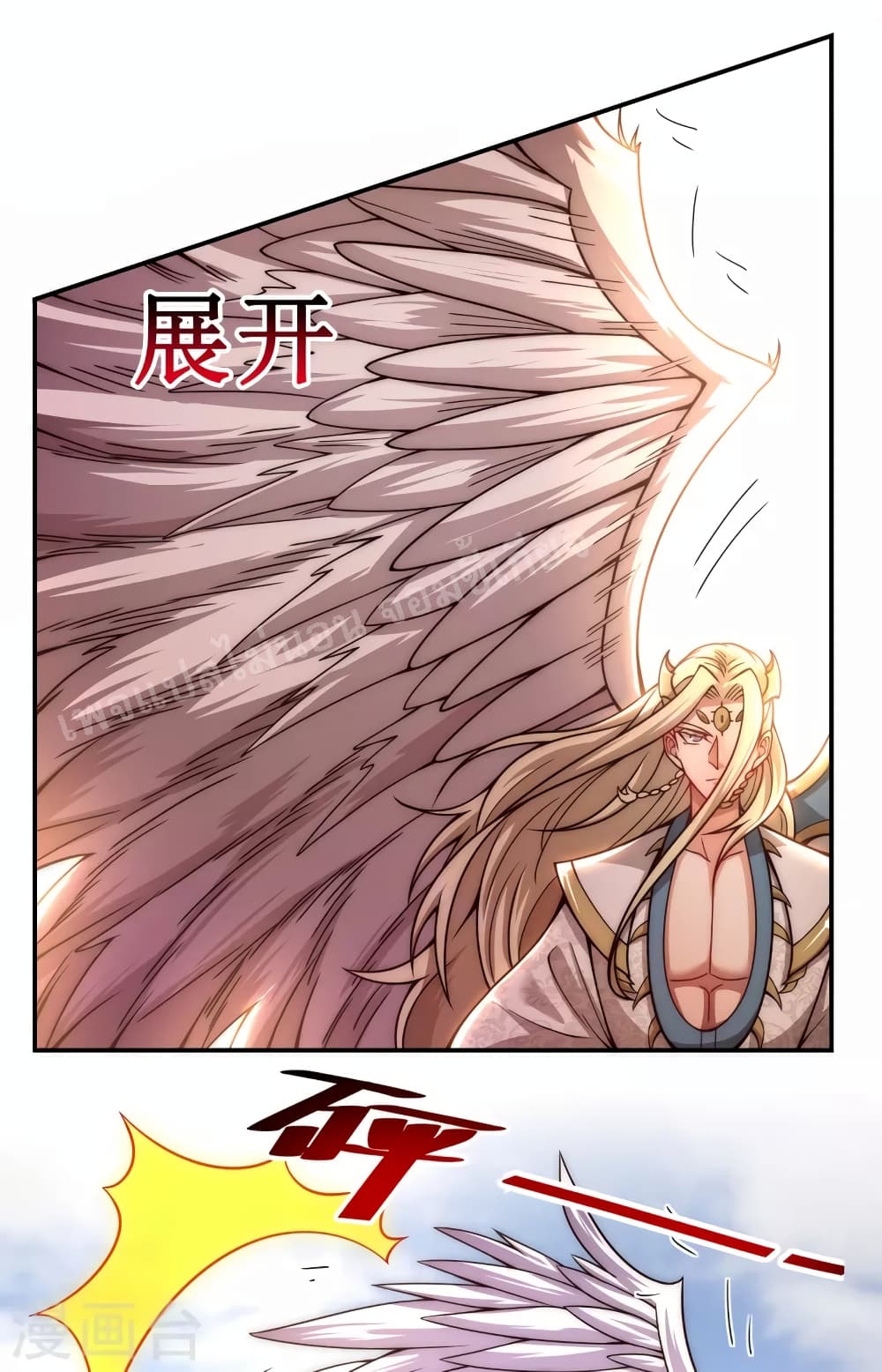 Returning to take revenge of the God Demon King 8-8