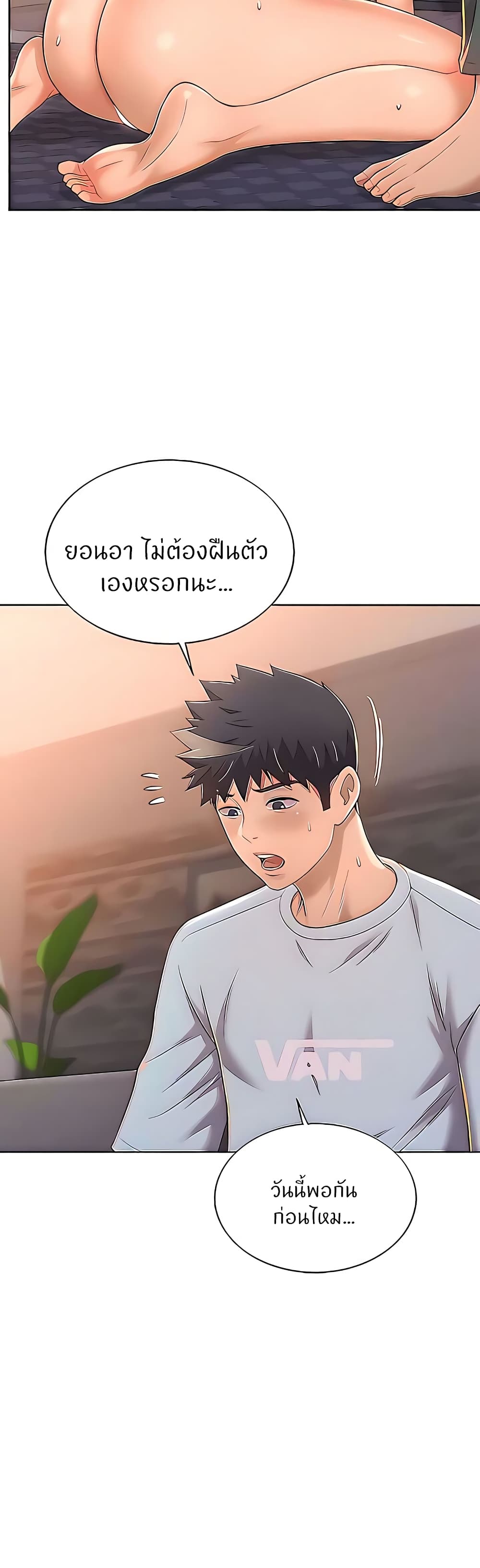 Noona's Taste 65-65