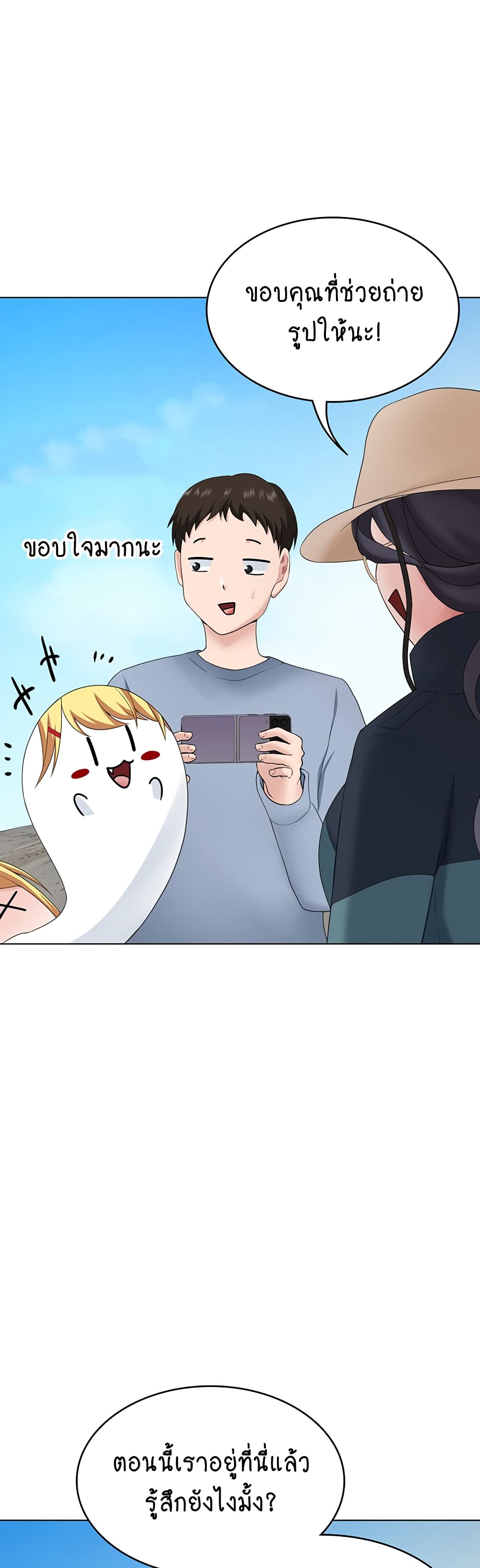 Seoul Kids These Days 18-18