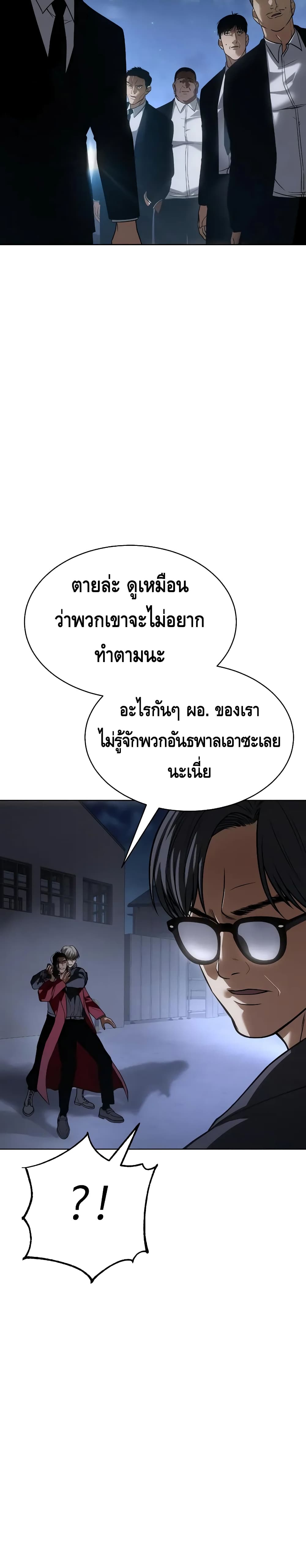 BaekXX 26-26
