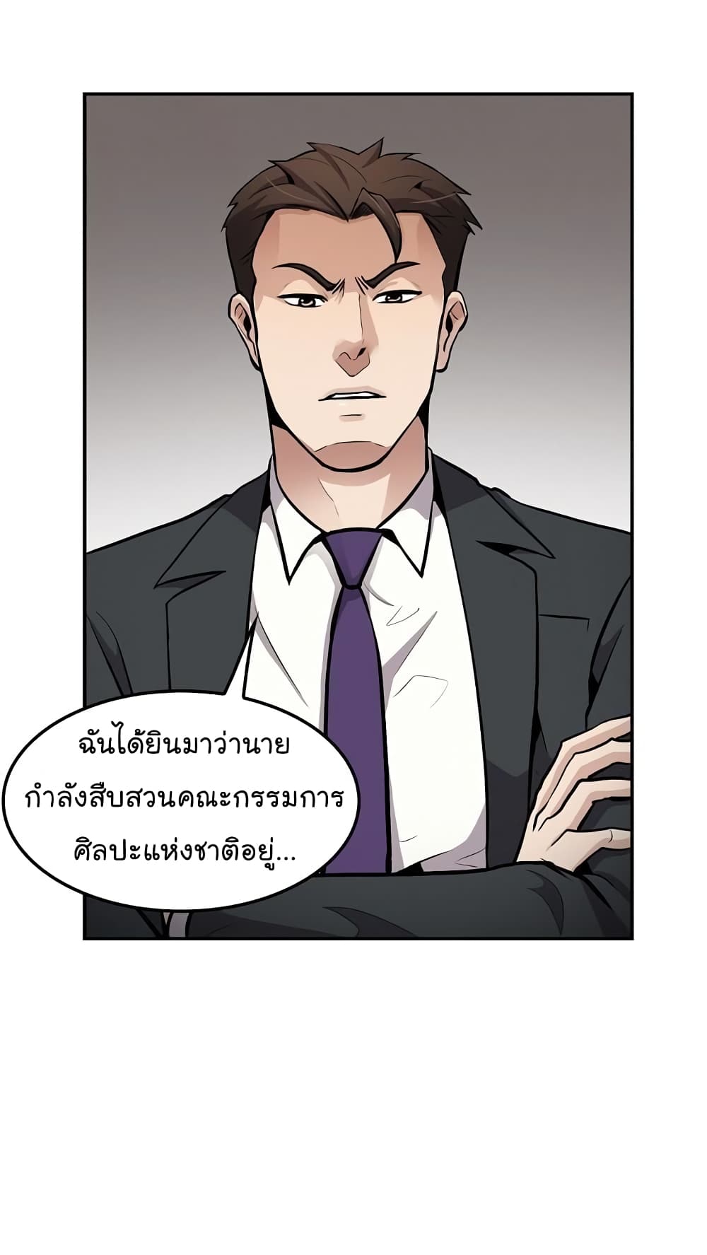 Again My Life 69-69