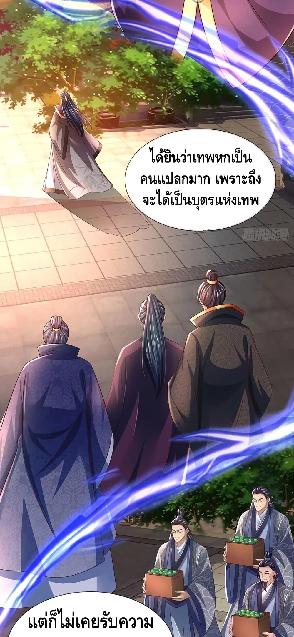 Opening to Supreme Dantian 112-112