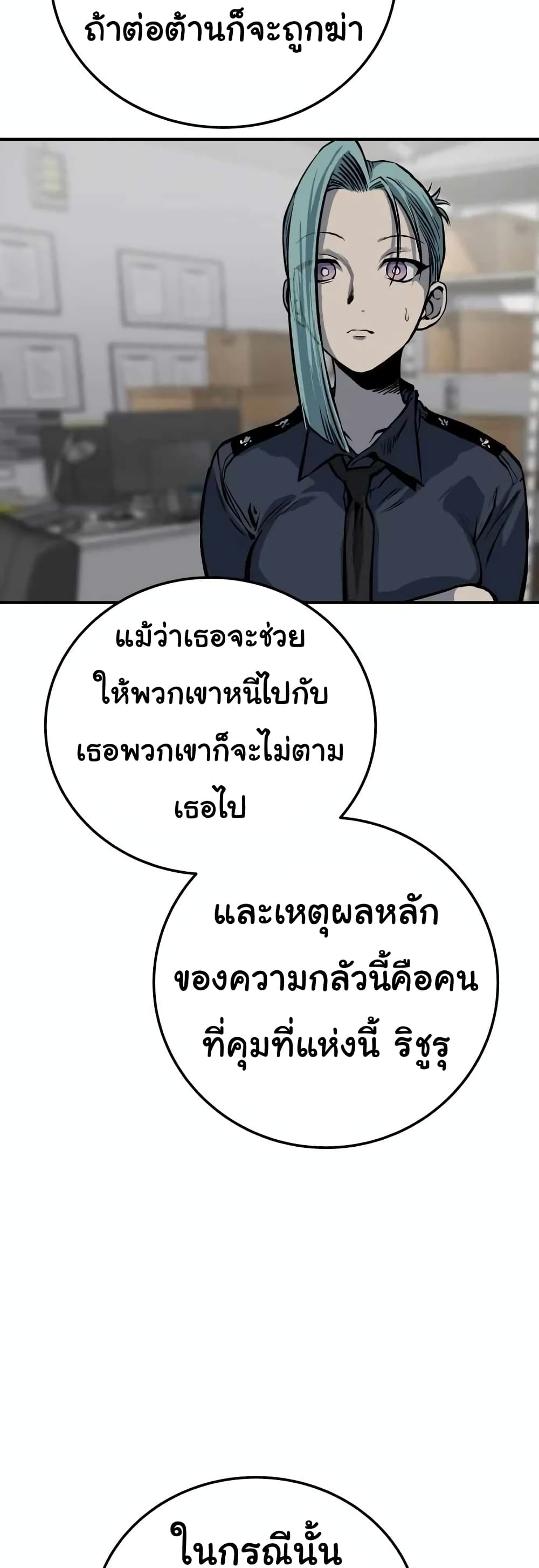 ZomGan 13-13