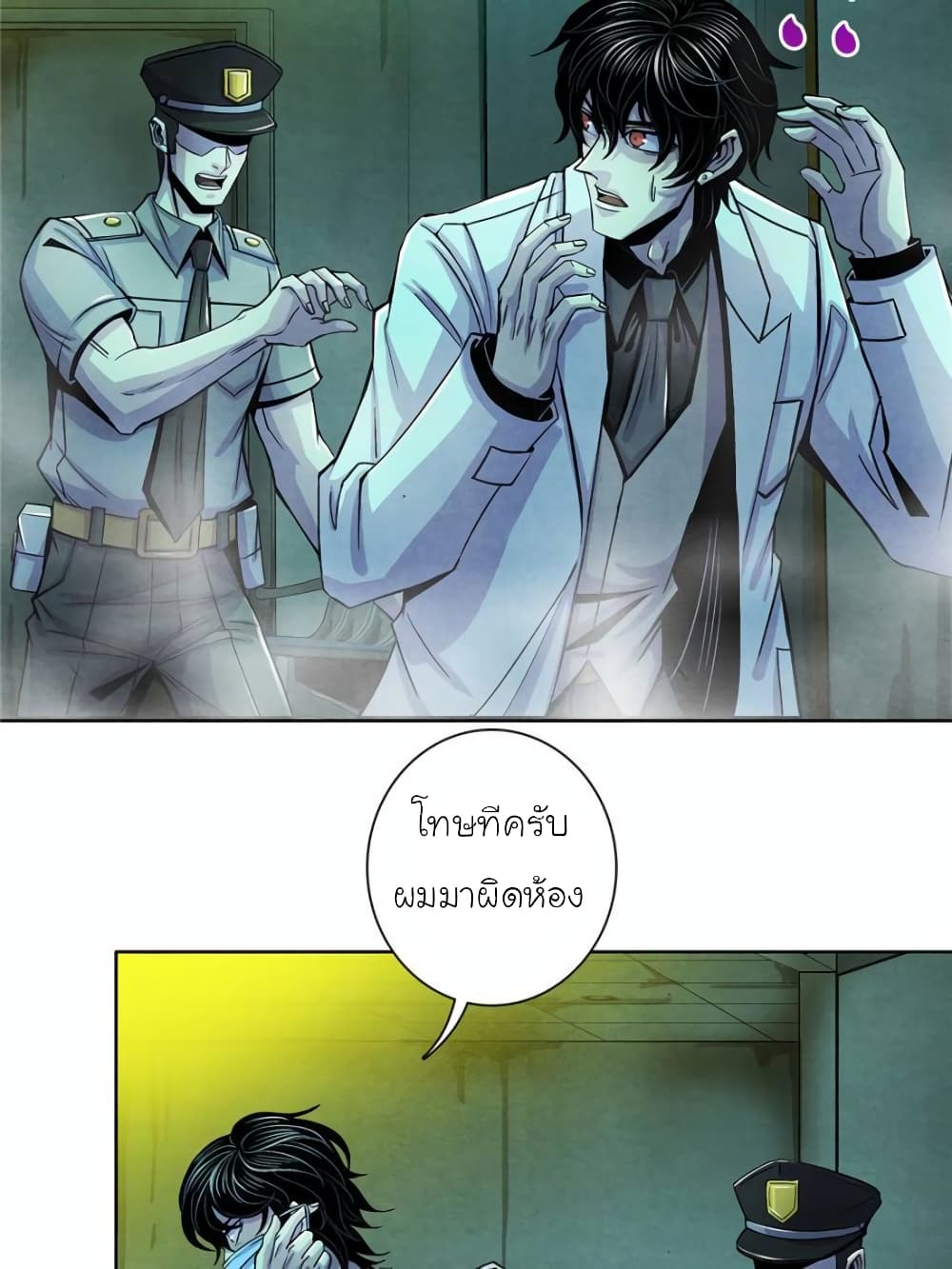 Dr.Don 24-24