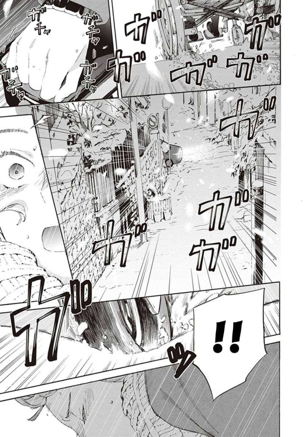 Josee to Tora to Sakana-tachi 10-ตอนจบ