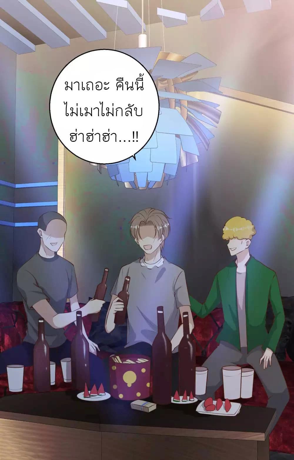 God Fisherman 67-67