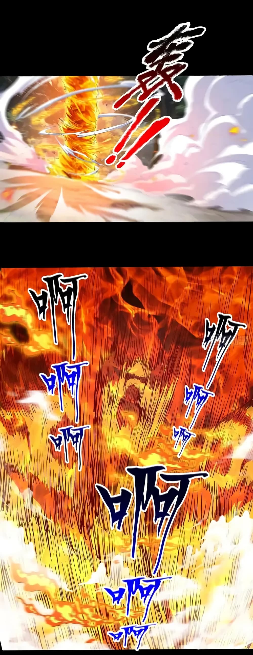 Reincarnation of the Demon Ancestor 7-7