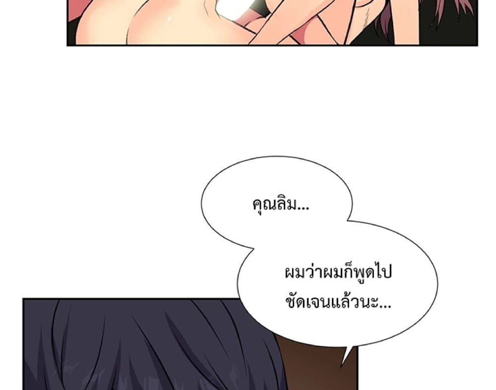 The Yes Girl 10-10