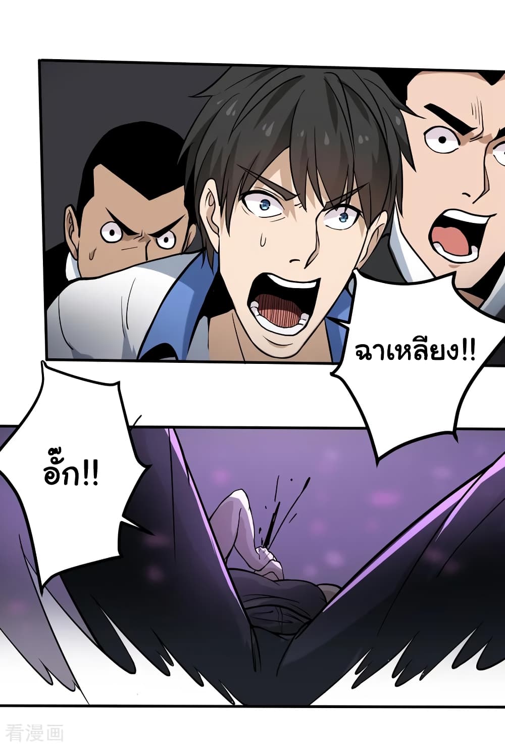 School Flower Master ระบบเรียนพาเซียนเรื่องรัก 90-90