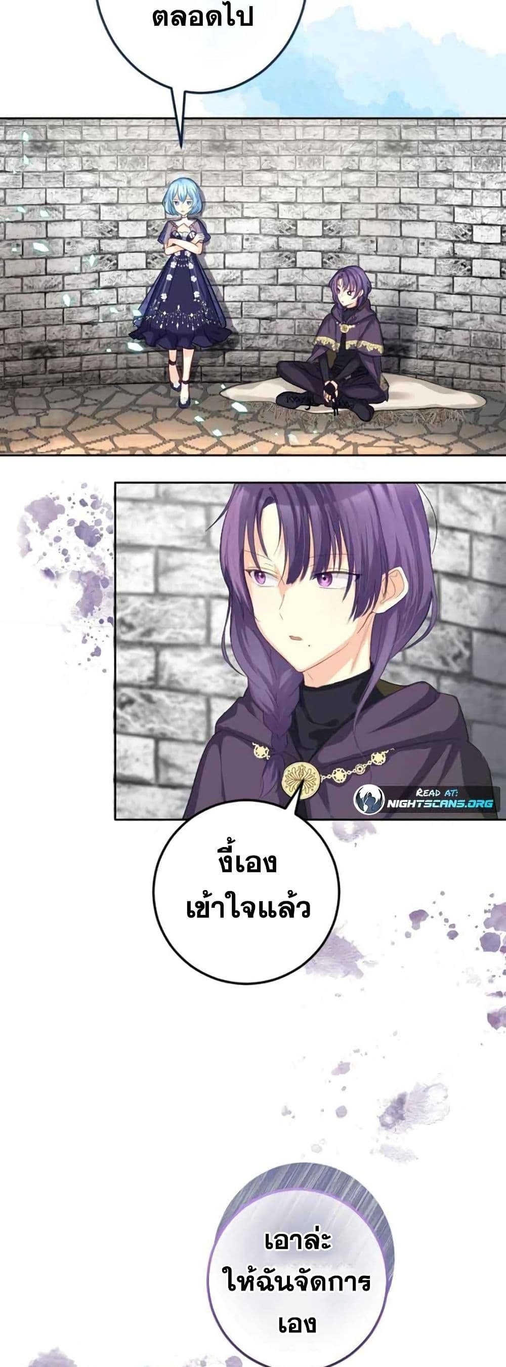 The Precious Girl Does Not Shed Tears 10-10