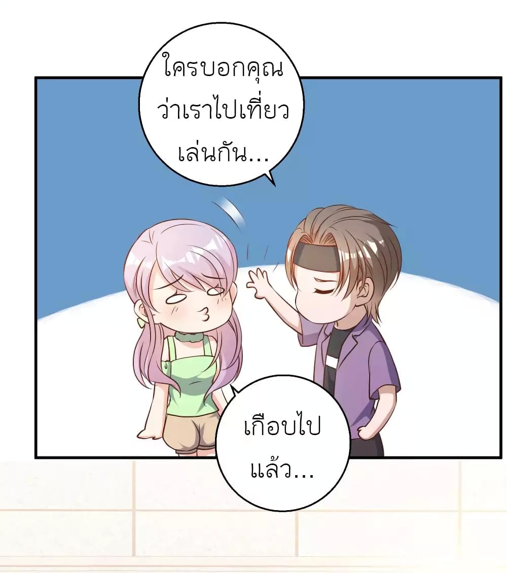 God Fisherman 33-33