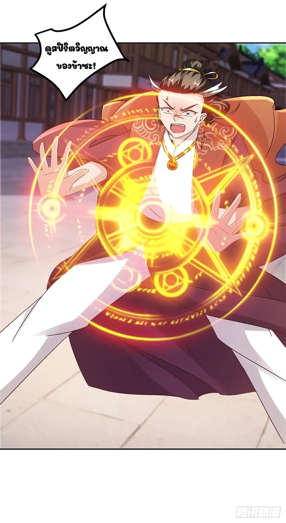 Divine Soul Emperor 110-110