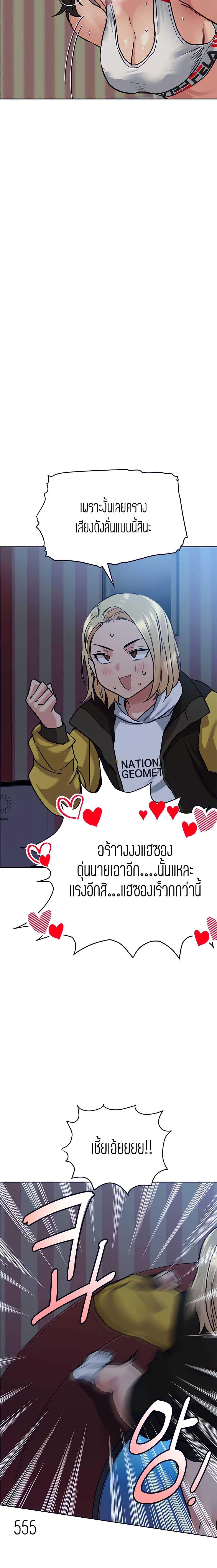 Keep it A Secret from Your Mother! 15-15