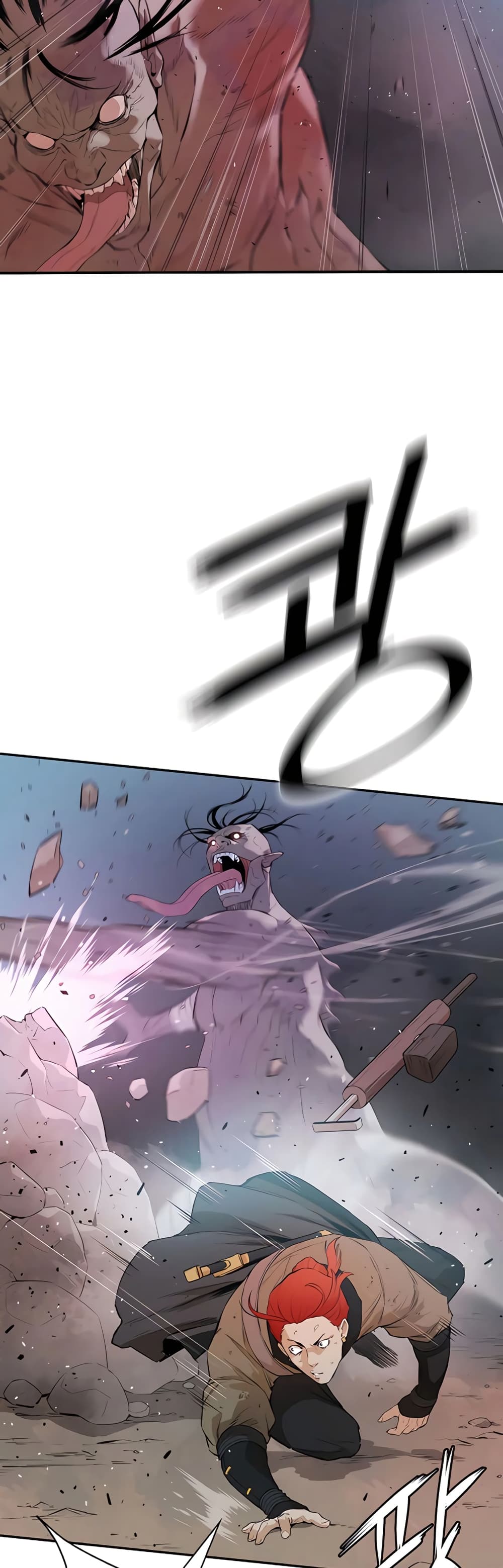 The Villainous Warrior 16-16