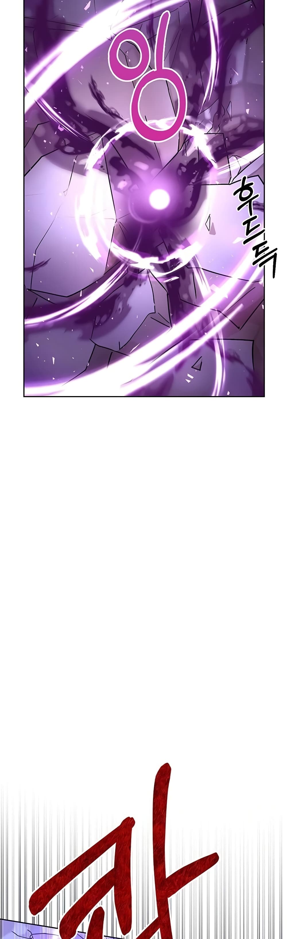 Transcension Academy 0-0
