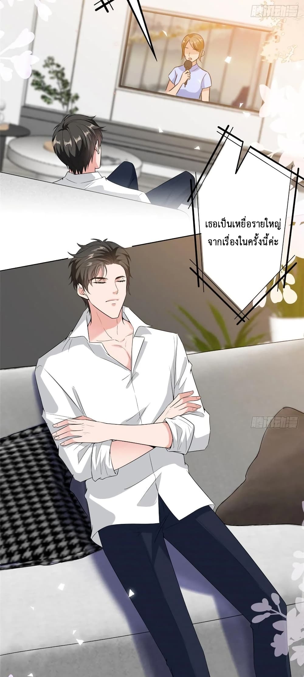 Trial Marriage Husband: Need to Work Hard 69-69