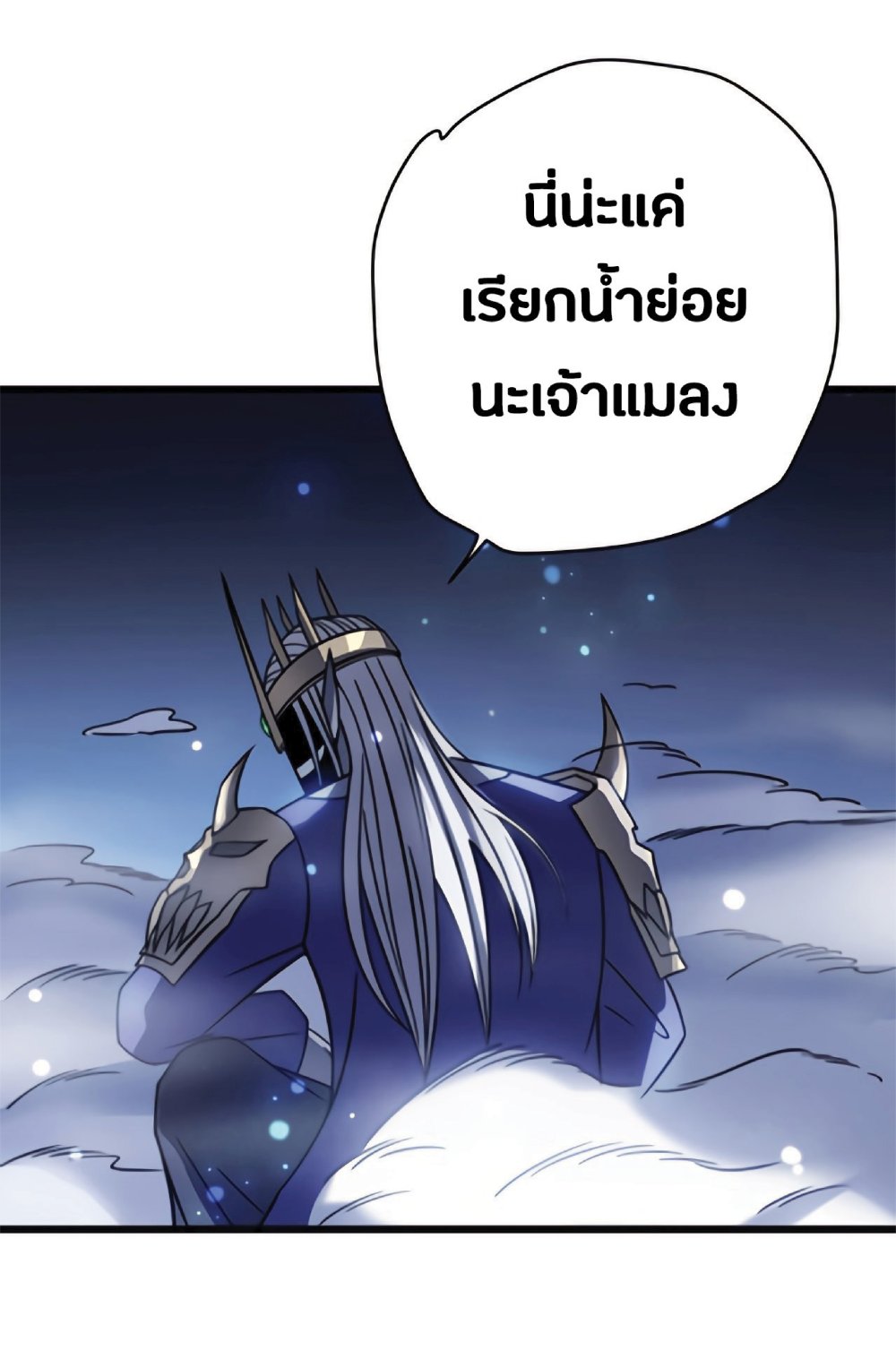 My Path to Killing Gods in Another World 24-24