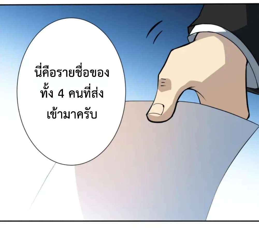 ULTIMATE SOLDIER 31-31
