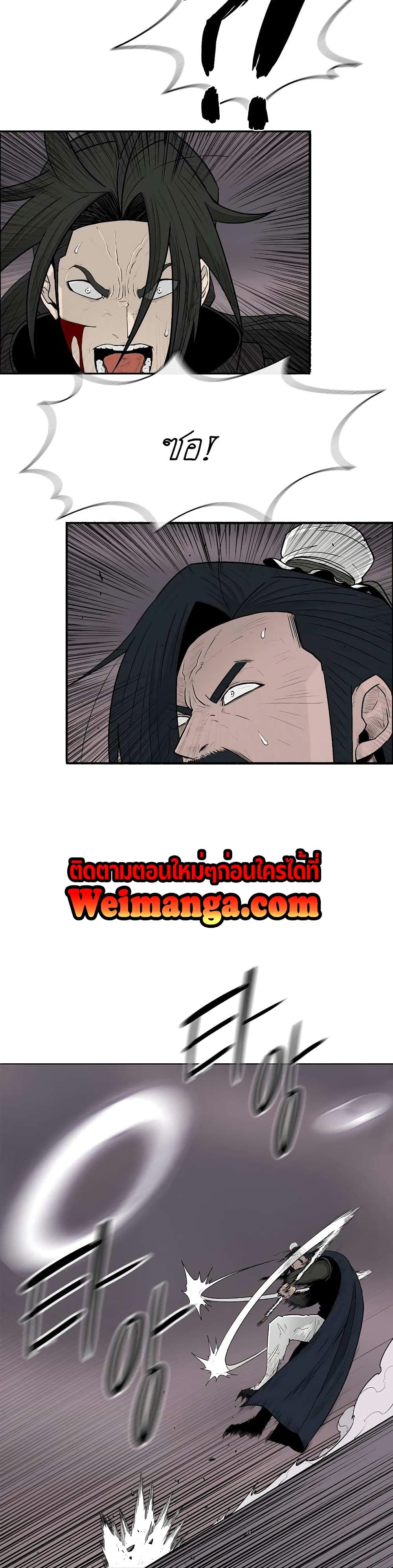 Legend of the Northern Blade 115-115
