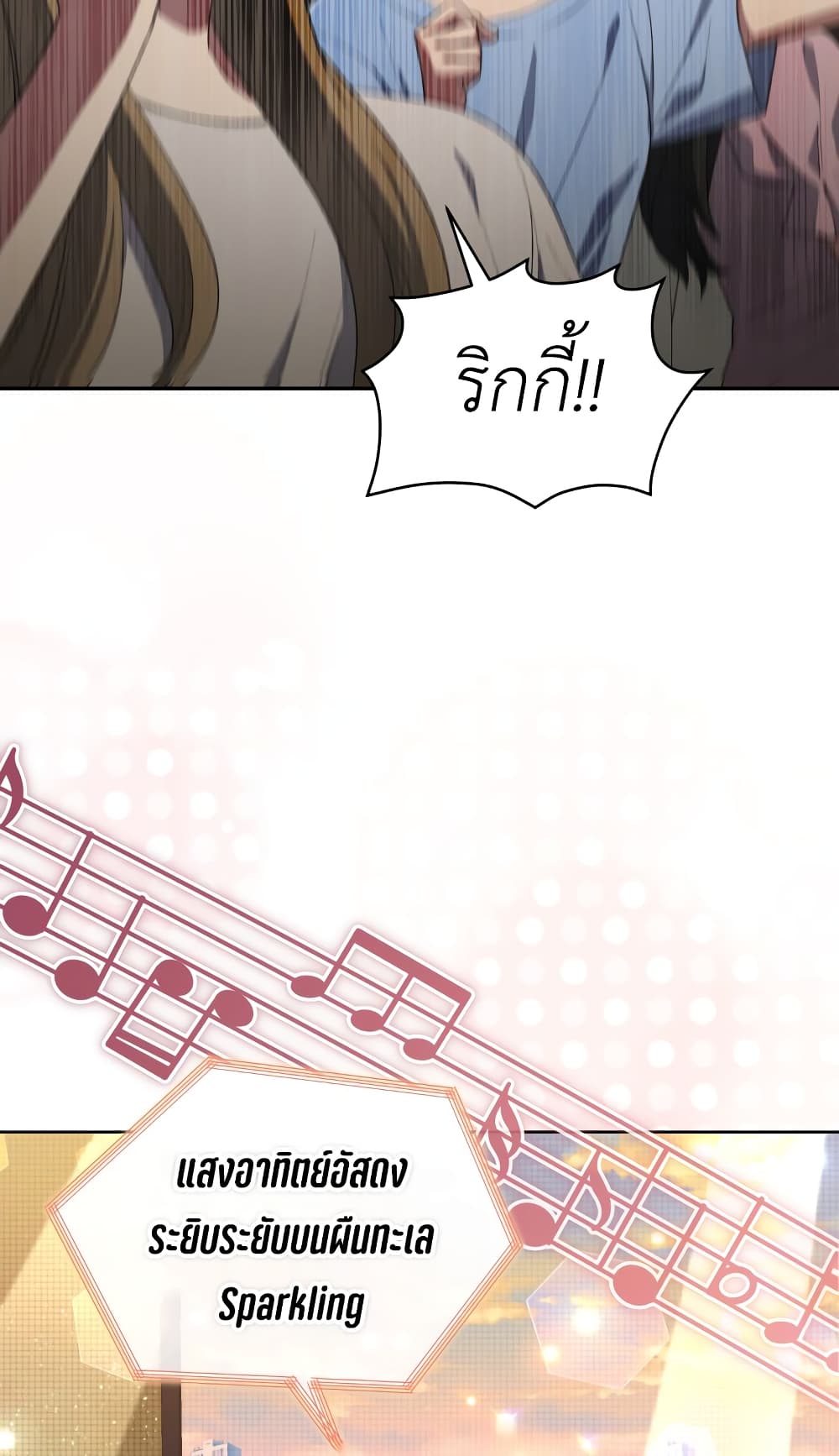 The Second Life of an All-Rounder Idol 29-29