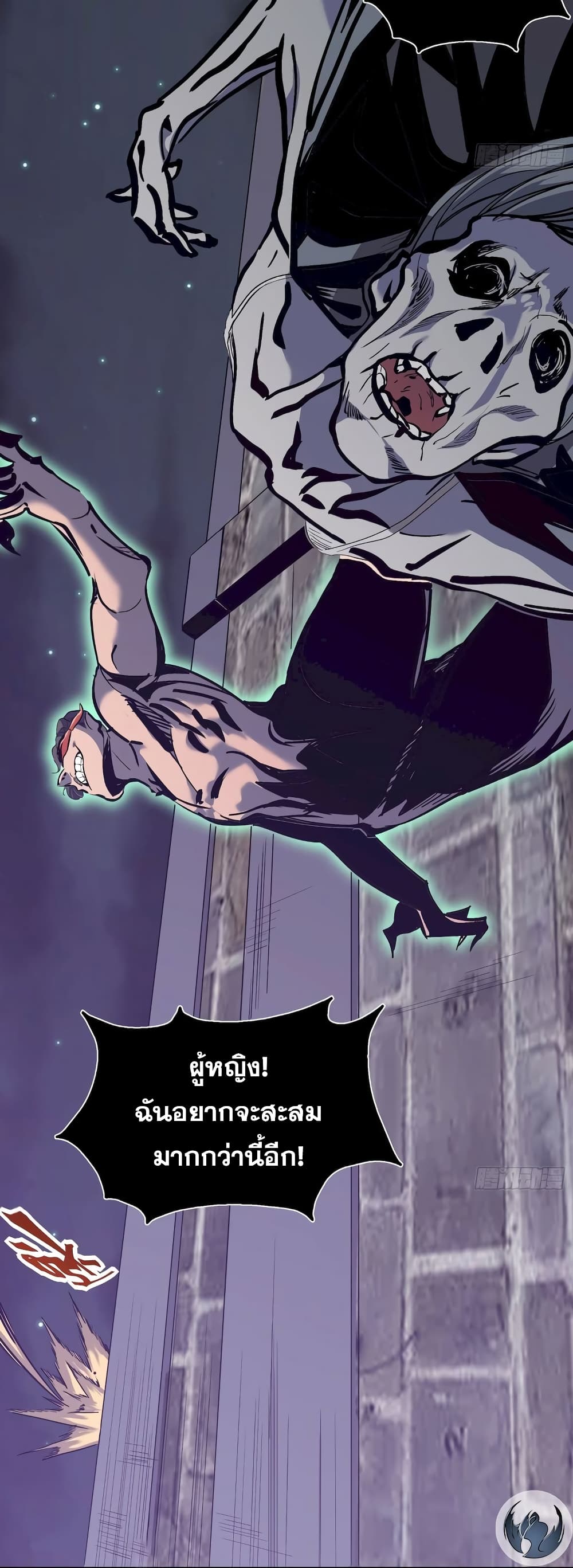 Star Prison 11-11