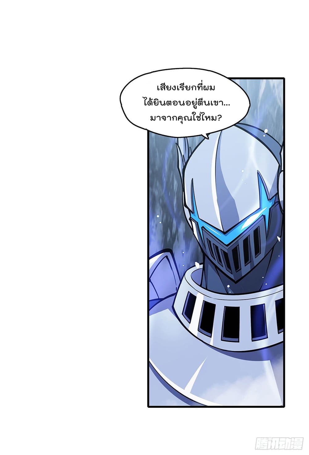 The Strongest Knight Become To Lolicon Vampire ผมคืออัศวินผู้แข็งแกร่งที่ถูกสาปให้กลายเป็นแวมไพร์โลลิ 109-109