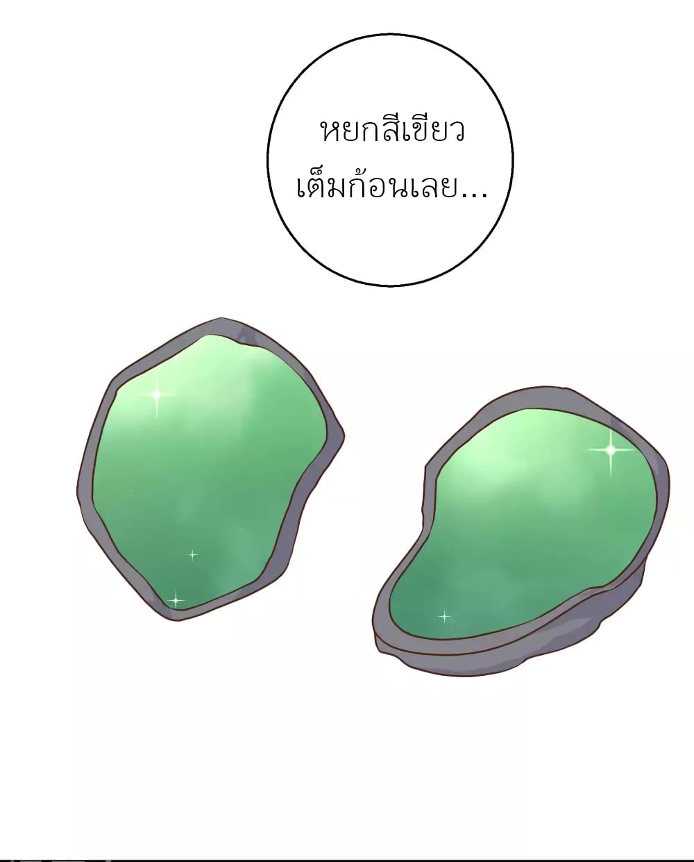 God Fisherman 23-23