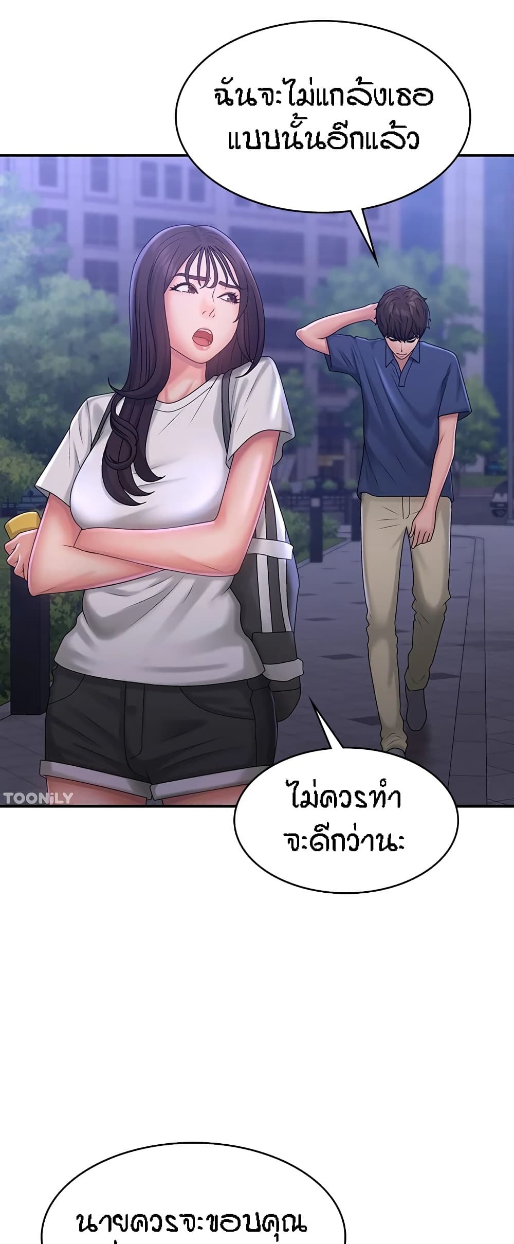 Aunt Puberty 39-39