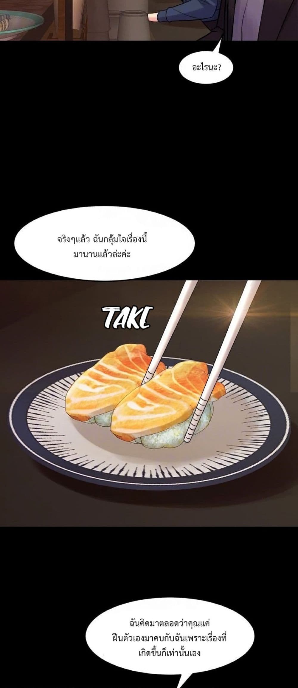Cohabitation with My Ex-Wife ให้ตายสิต้องมาอยู่อาศับกับเมียเก่า 30-30