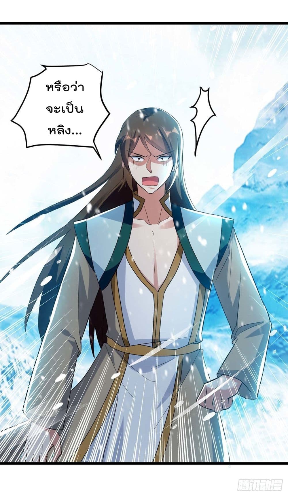 Emperor LingTian จักรพรรดิหลิงเทียน 210-210