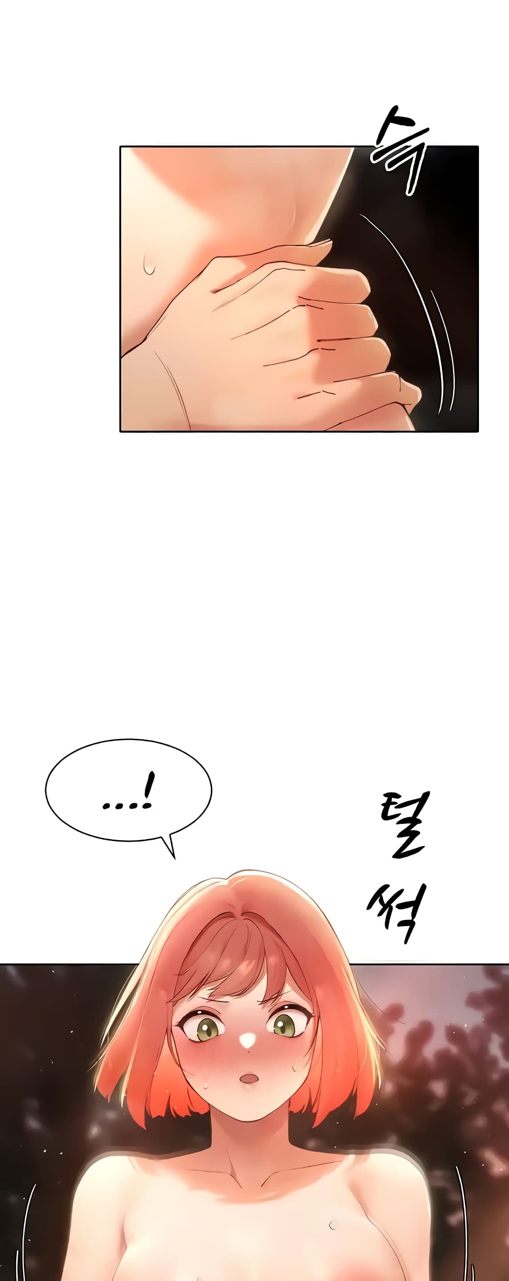 The Protagonist Gets Stronger When He Fucks the Female Hunter 7-7