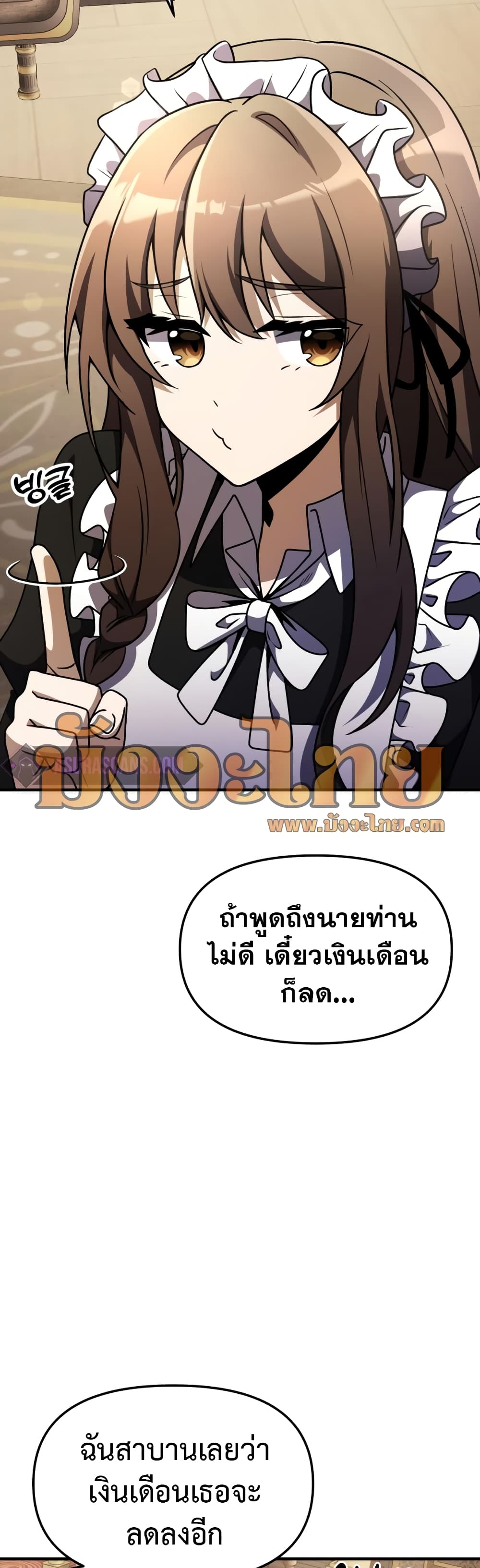 Terminally-III Genius Dark Knight 15-15