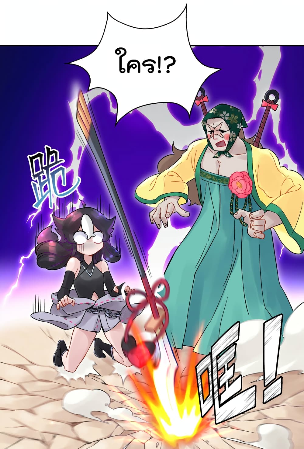The Little Devil was revealed! 2-2