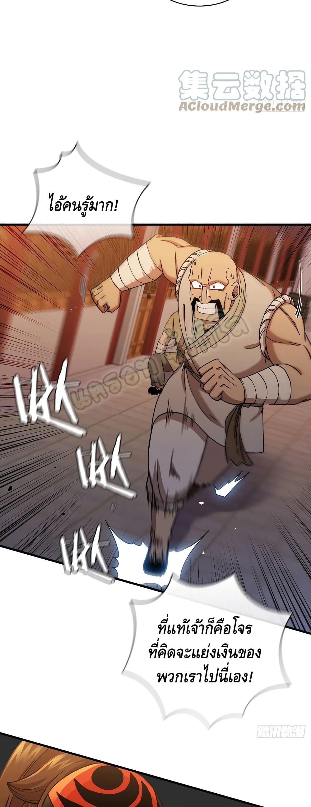 This Swordsman is a Bit Picky 29-29
