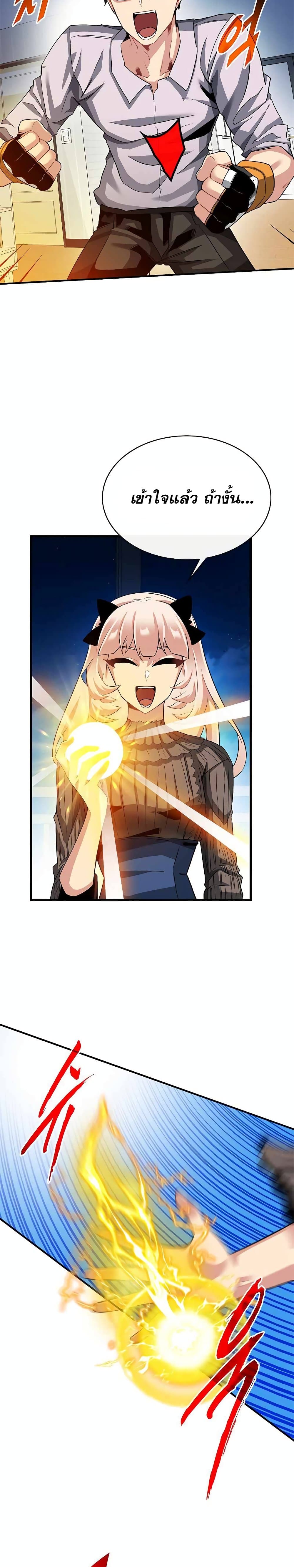 SSS-Class Gacha Hunter 40-40