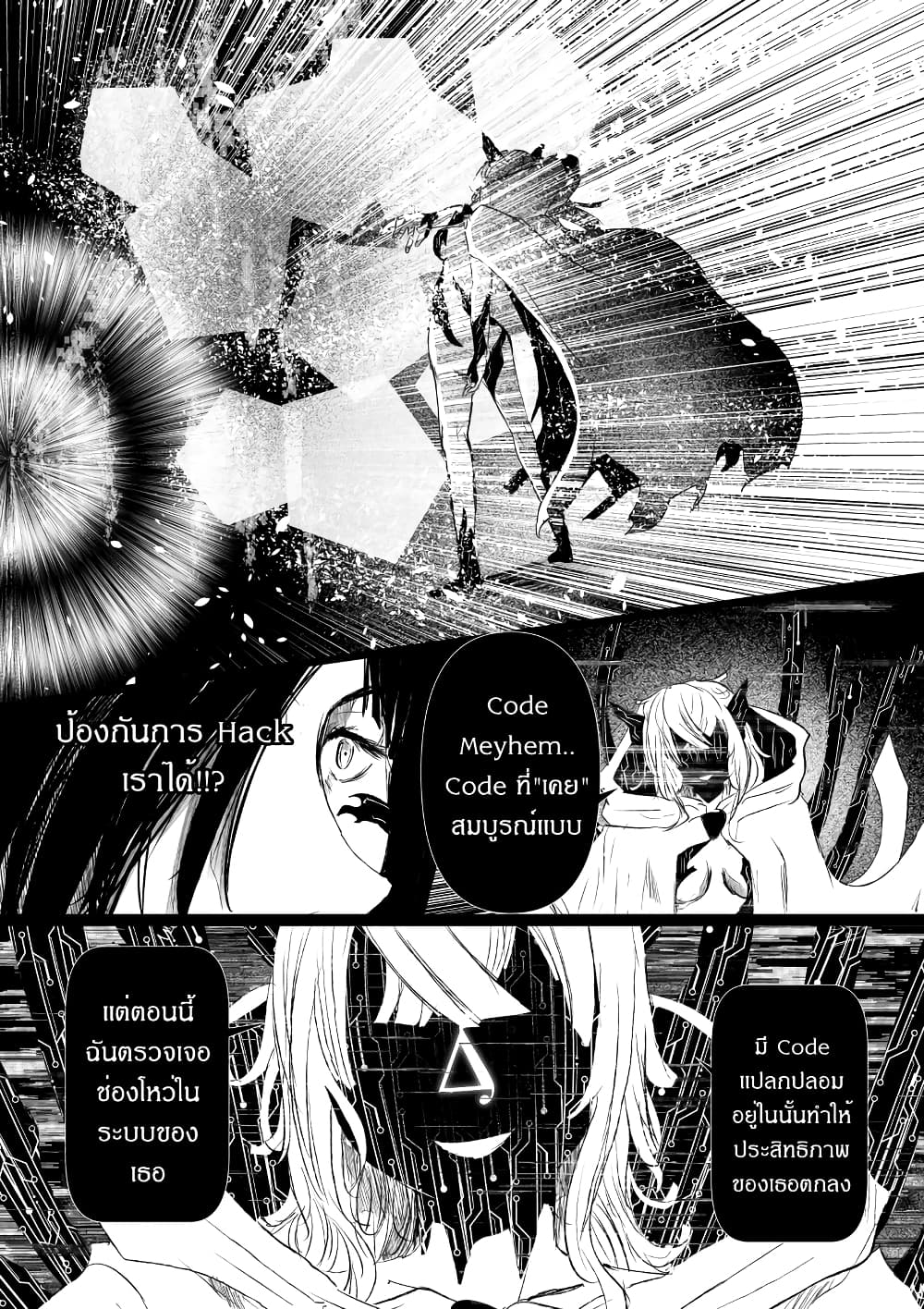 Path A waY 192-Era of war (2)