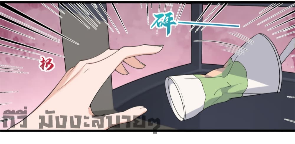 Remember Me? จำฉันได้หรือเปล่า? 143-143