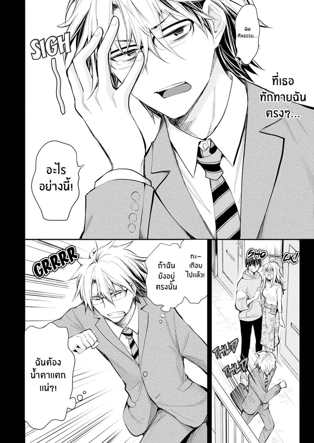 Shingeki no Eroko-san 28-โดนเพื่อนบ้านเห็นเเล้ว! ฉันอยู่ตรงที่ทิ้งขยะ เเละฉันก็กำลังมองดูหนุ่ม ม.ปลาย ด้วยสายตาที่เต็มไปด้วยตัณหาของฉัน