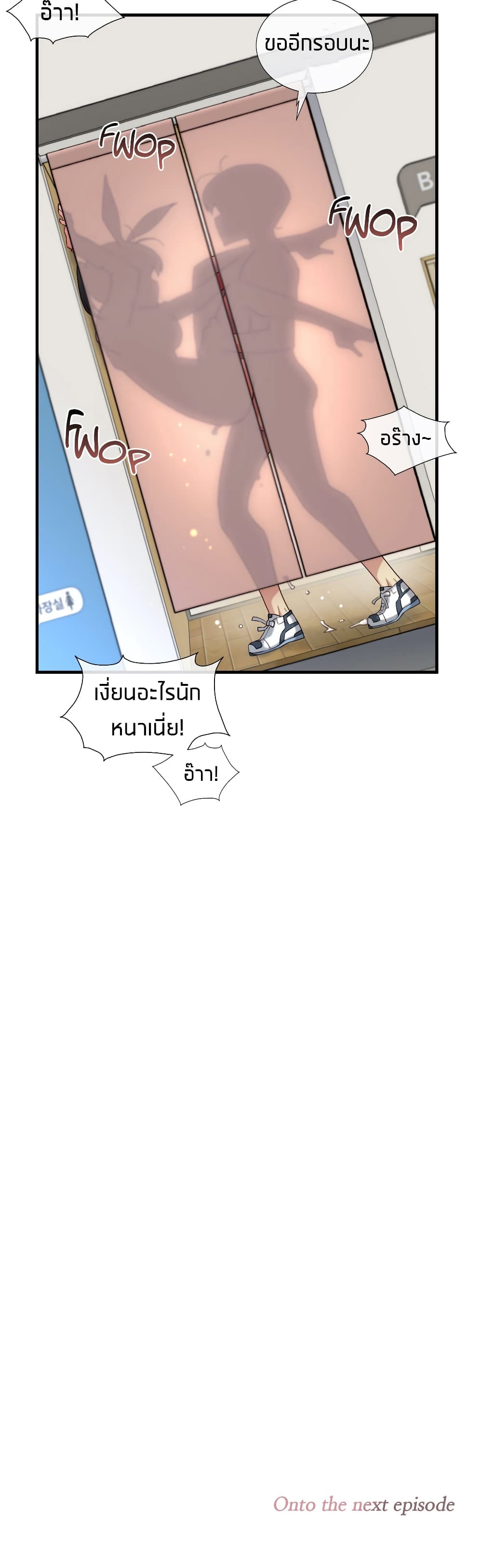 The Girlfriend Dice 47-47