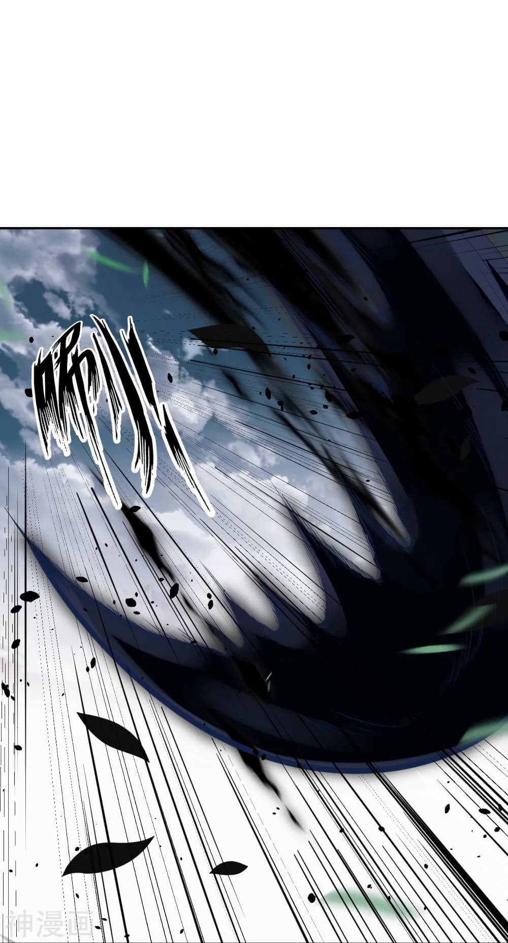 Against the Gods อสูรพลิกฟ้า 497-497