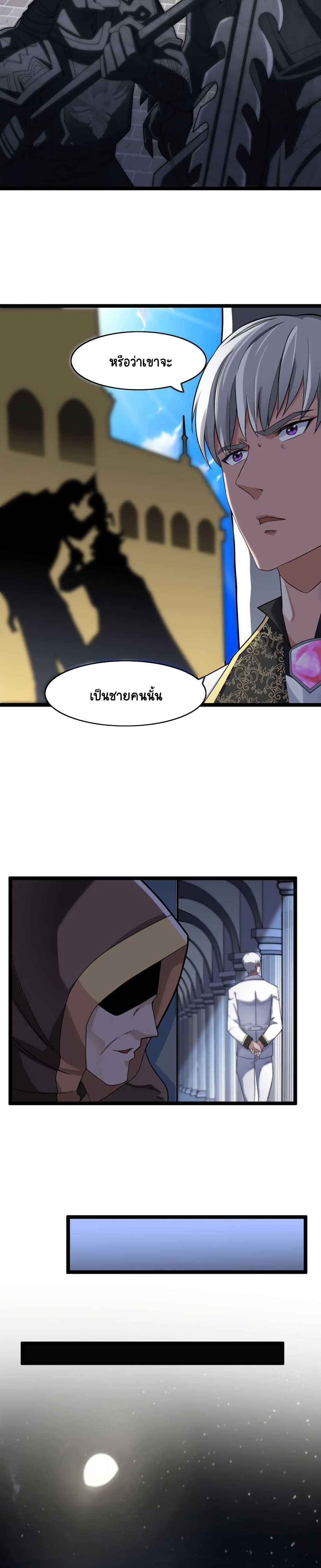 I, Who Blocked the Demon King's Ultimate Attack, Ended up as the Little Hero's Nanny! 17-17
