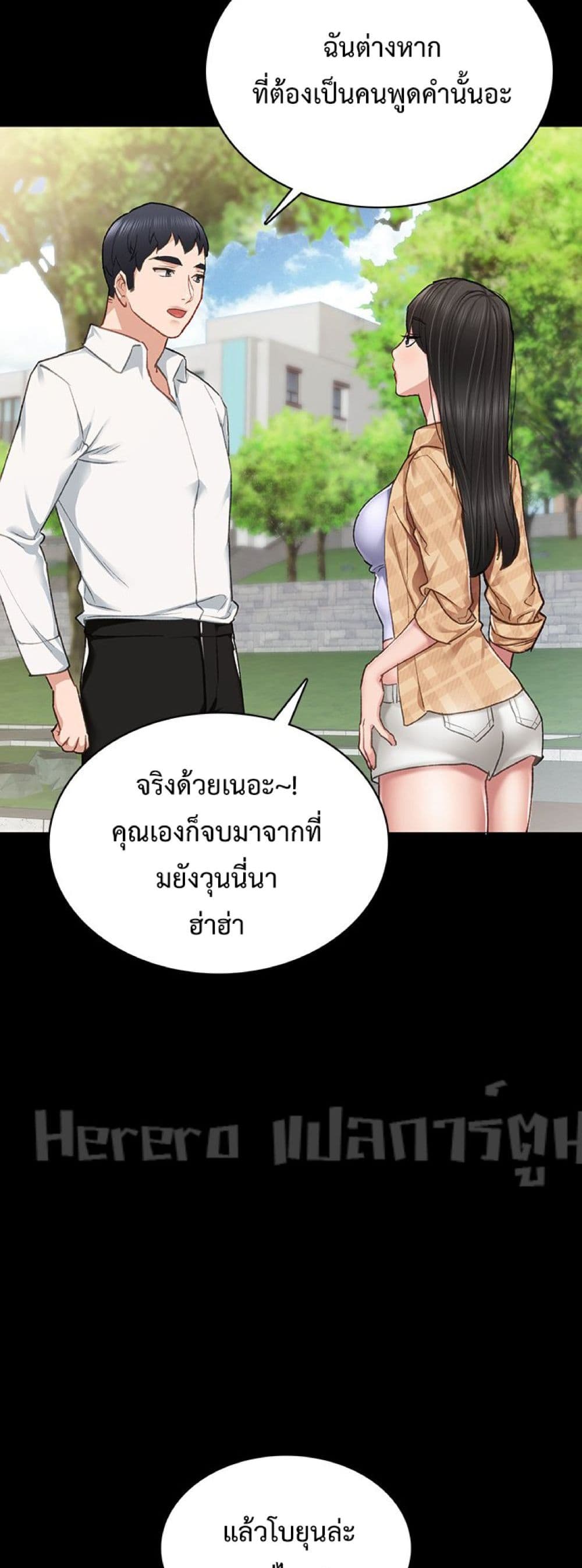 Teaching Practice 65-65