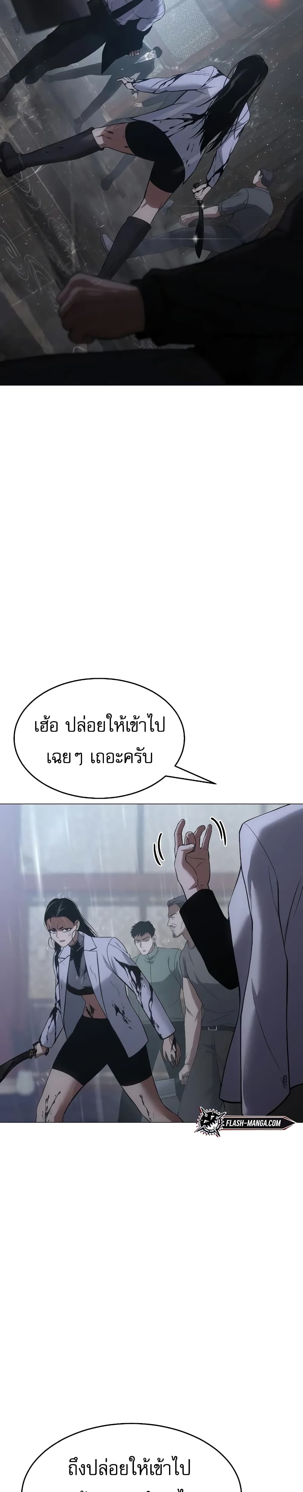 BaekXX 34-34
