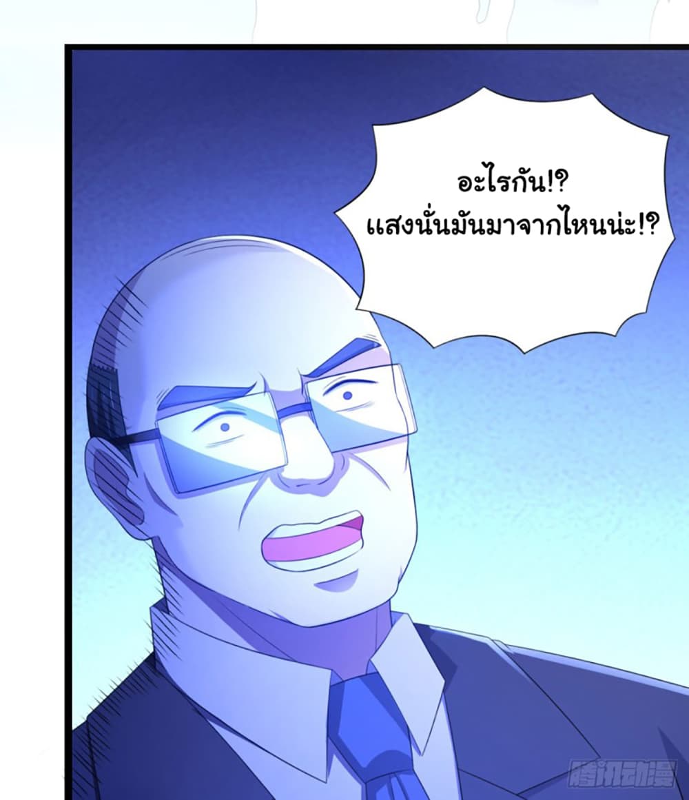 I'm a Villain in Harem Comics ผมเป็นตัวร้ายในการ์ตูนฮาเร็ม 31-31