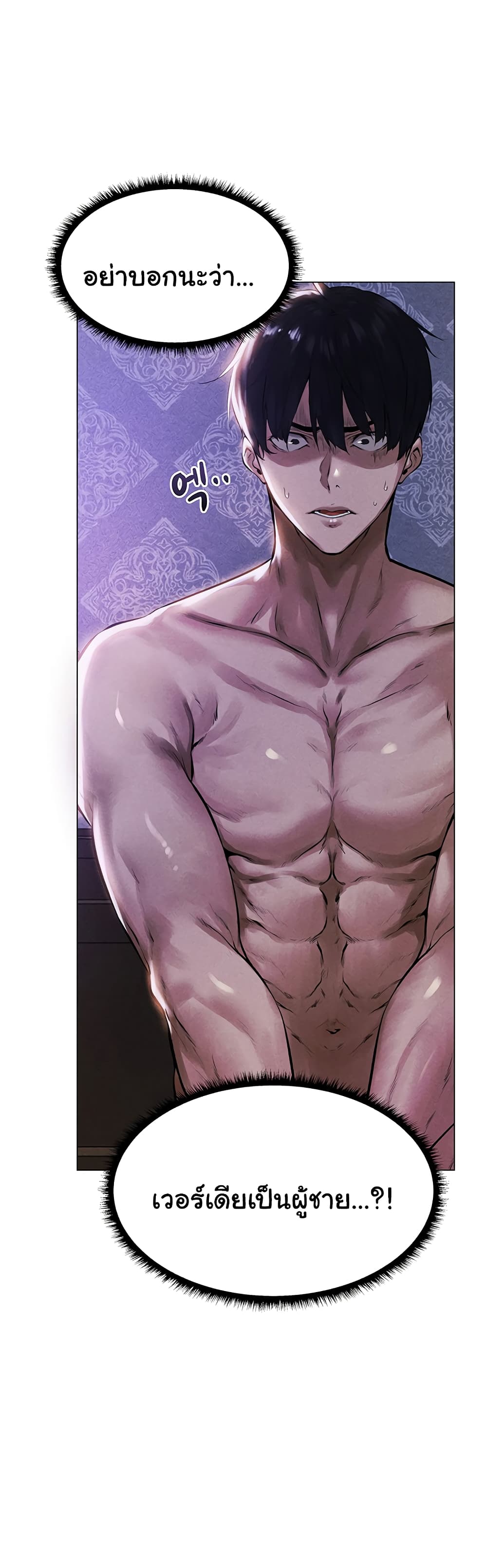 Milf Hunter From Another World 2-2
